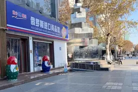 商品来源引争议，多家俄罗斯商品馆开始整改，业内人士：明年或大批倒闭图片