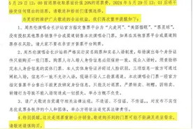 还有机会！周杰伦长沙演唱会官宣第四次开票图片