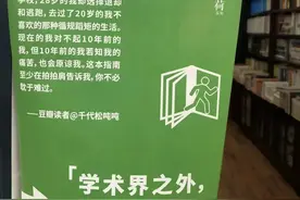 一个出版社的破圈实验图片