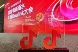金星啤酒斩获抖音电商酒水行业年终双项大奖图片
