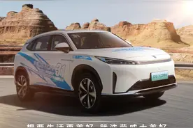 实力再添新证！新疆极限挑战赛荣威D5X DMH获四大满贯图片