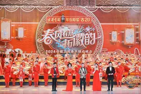 有文化！有星光！有温度！《2024安徽卫视春晚》今晚播出图片