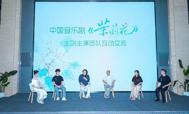 “世界音乐之都”无锡创排音乐剧《茉莉花》