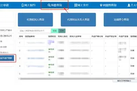 泰安市推动律师网上查询不动产登记信息服务 实现查询业务更便捷图片