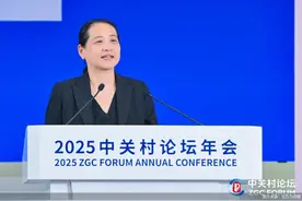 2025中关村论坛年会｜洪婧喊话AI创业者：企业要贴近用户，避免自嗨式创新图片