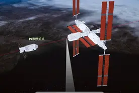新闻8点见丨天舟八号“送货”成功；新井盖一戳就破，井盖承重多少算合格？图片