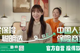 “一键投保，智享未来”——中国人寿保险商城全新升级，引领数字化购险新潮流图片