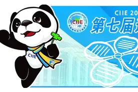 展品变商品、商品变爆品！来听这五家企业的进博故事 | 倒计时100天图片