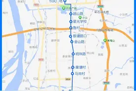 1月1日起，正式开通！图片