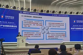 未来产业的未来图景如何？权威解读：2027年中国将成为世界未来产业重要策源地图片