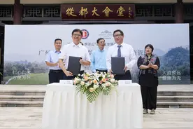 广州市第一人民医院携手从都，打造环“两山”医养结合新模式图片