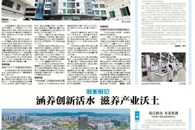 江门江海：涵养创新活水 滋养产业沃土图片