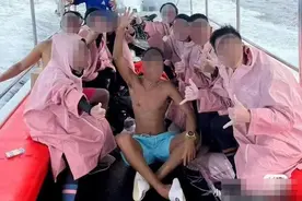 7名中国游客帕劳潜水失联，搜救近24小时已全部找到！极限运动如何防范风险？图片