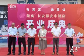 莞寓再添新店，这类人群租房有补贴图片