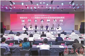 文化向新求质    共话创新发展图片