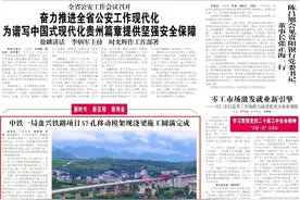 【市州党报关注】中铁一局盘兴铁路项目57孔移动模架现浇梁施工圆满完成图片