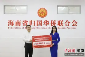 文昌欧普公司捐赠500余万元实施"侨爱·眼视光工程"图片
