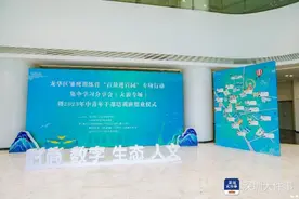 龙华区 “百员进百园”专项行动集中学习分享会大浪专场举行图片