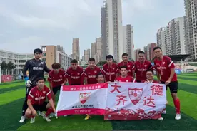 2023吴钩足球全国总决赛落幕 青岛大齐德达获得第四名图片