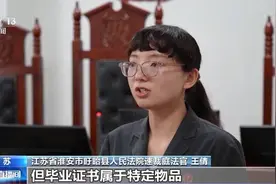 毕业证、学位证丢失或损毁怎么办？学校开具证明具有同等效力图片