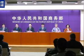 商务部：防范虚假交易、一机多卖、大量囤货图片