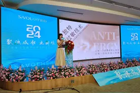章华科技首次披露独家无敏染发技术图片