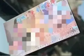 深夜往车上贴这种“小卡片”，抓！图片