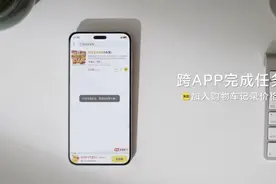 朋友圈自动点赞、外卖比价自动下单……智谱发布AI智能体新进展图片