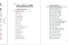 汉滨区第三人民医院荣获“世界卒中日”全国健康科普志愿活动“优秀组织单位”称号图片