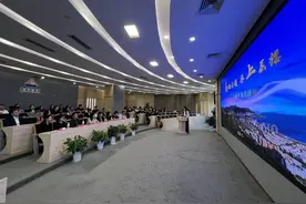 崂山区举办“高端引领 再上层楼” 楼宇交流活动图片