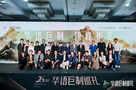 吴京《镖人》、朱一龙《东极岛》、冯小刚《抓特务》……又一批新片亮相上影节图片