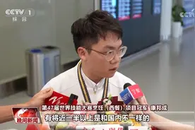 梦想照进现实！从小热爱烹饪的中国小将夺得世界冠军图片