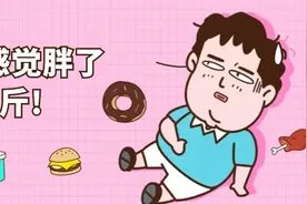 中医对“代谢综合征”的认识和治疗图片