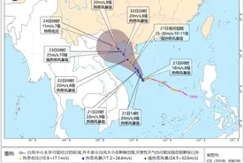 今年第4号台风生成 粤西市县或迎大暴雨图片