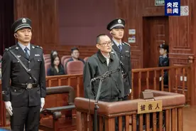 上海市人民检察院原党组书记、检察长张本才受贿案一审宣判图片