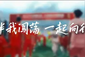 国足今日坐经济舱飞赴泰国，这是未来5年最重要的一场比赛图片