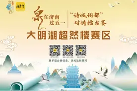 全国诗词高手当“擂主”，你来挑战吗？图片