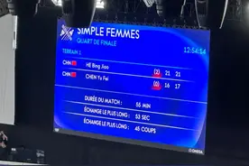 何冰娇击败陈雨菲挺进女单半决赛图片