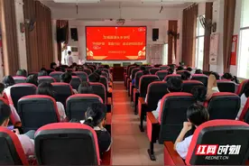 汝城县濠头乡：以“利剑护蕾·雷霆行动”为载体 打造法治教育新篇章图片