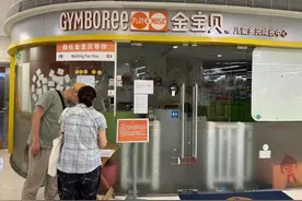太过分！这帮人靠“替人背债”赚钱，一单牟利十几万……图片