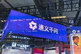 消息指苹果抛弃DeepSeek，选择与阿里合作开发中国iPhone AI 功能｜钛媒体AGI图片