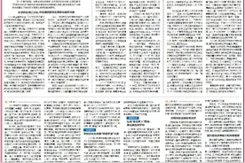 湖南湘江新区：追“新”逐“质”万象新 | 沿着习近平总书记指引的方向图片