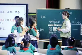 北京：芳草地国际学校世纪小学举行德育一体化研究成果展示活动图片