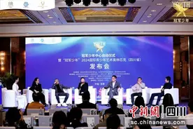“冠军少年中心”启动仪式在蓉举行图片