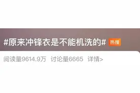 一不小心，冲锋衣就买成了夹克外套！揭秘真假冲锋衣市场乱象图片