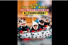 半岛叨叨丨一次“砂糖橘”的甜蜜互动！“老表”和“老铁”后续的后续来了！图片