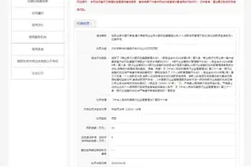 违反审慎经营规则 西安长安新华村镇银行股份有限公司被罚款55万元图片