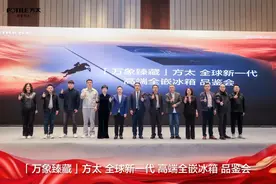 以科技重构厨房美学，用匠心守护生活本味图片