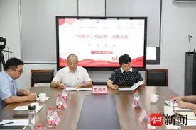 南京市检察院与浦口区江浦街道开展“双结对、双促进”党建共建活动图片