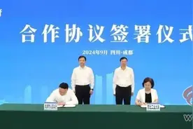 西北工业大学与成都市签署市校合作协议图片